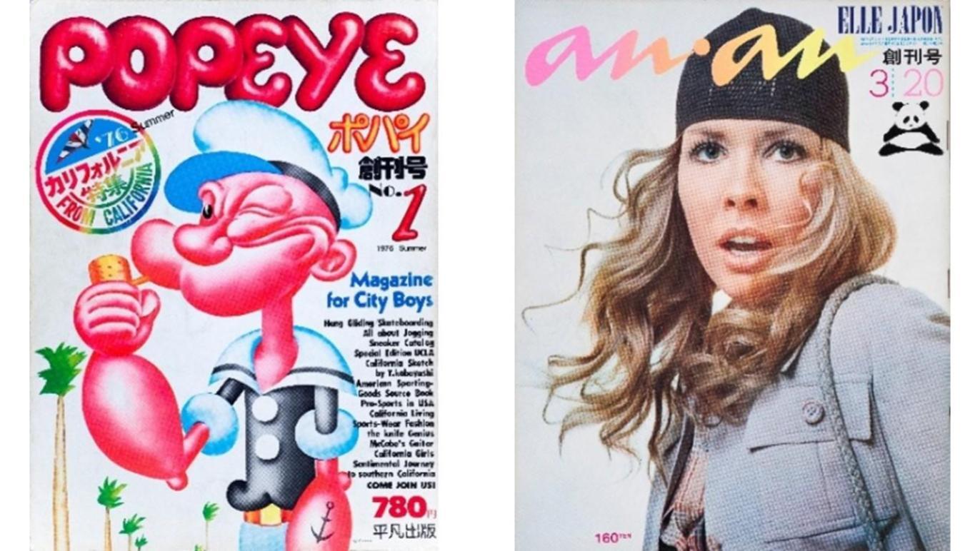 マガジンハウス博