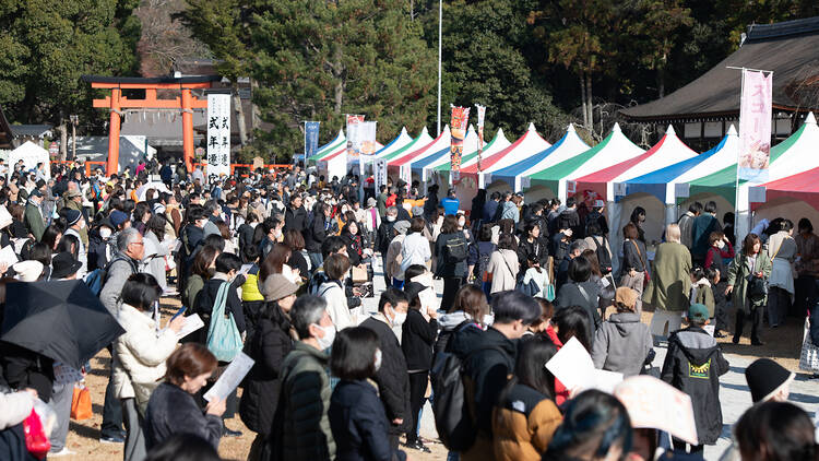 Kyoto Bread Festival