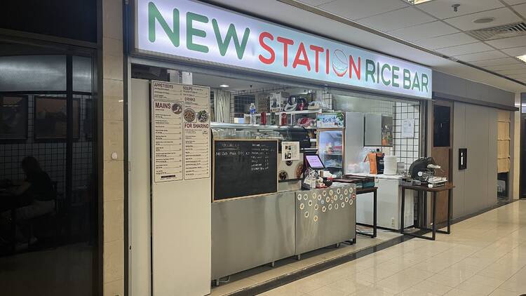 New Station Rice Bar