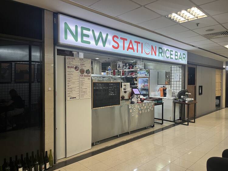 New Station Rice Bar
