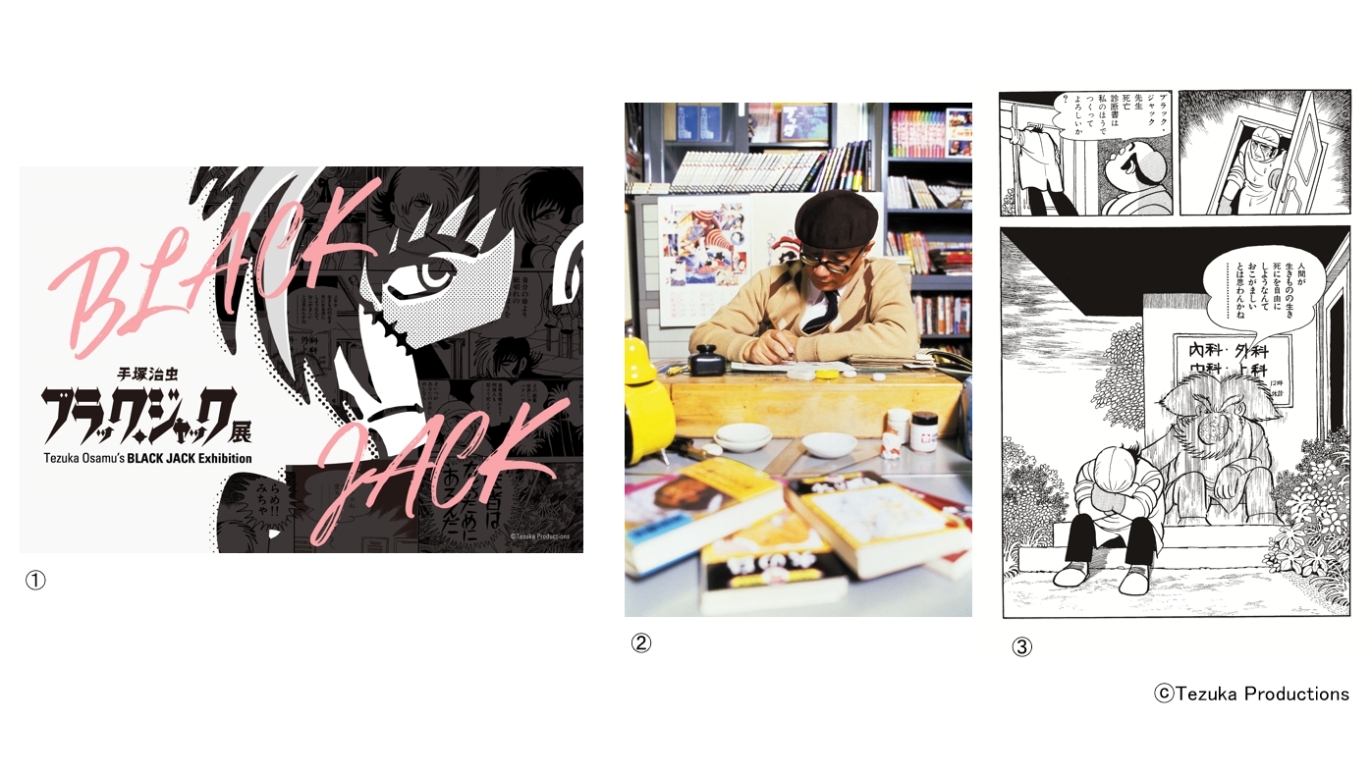 Black Jack The best 14stories by Osamu … Black Jack―The best 14stories by Osamu Tezuka (4) (秋田文庫