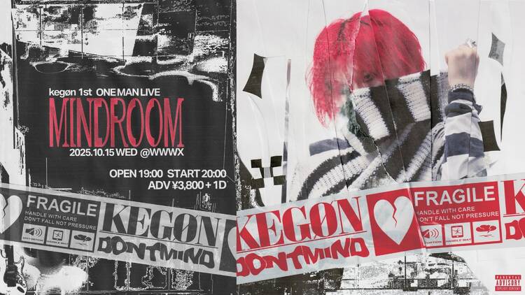 Kegon one man live