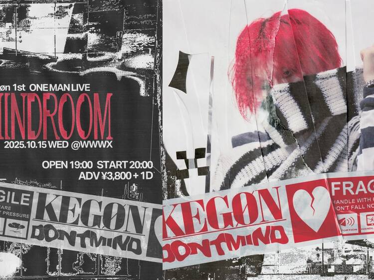 kegøn: Mind Room Live