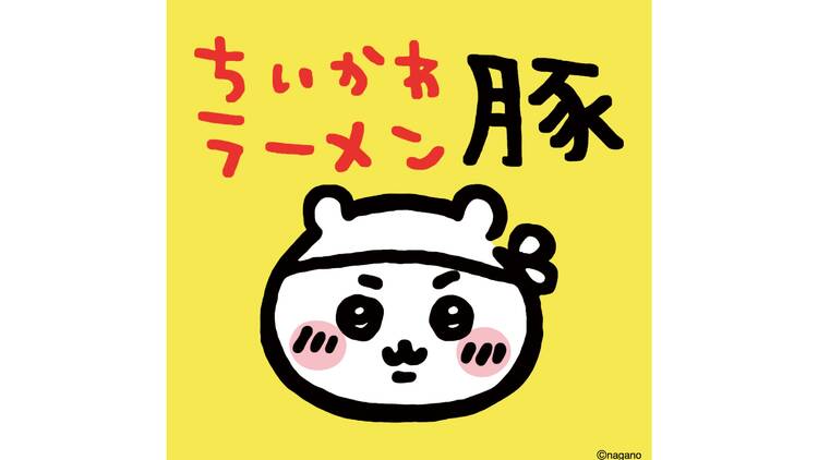 Chiikawa Ramen Buta