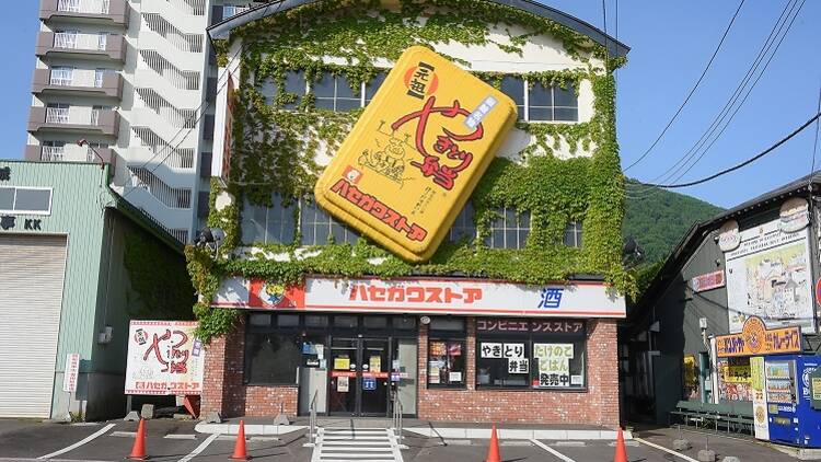 ハセガワストア ハセガワストア