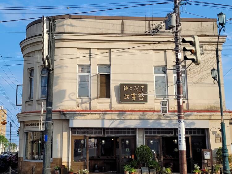 昭和レトロな建物で器を愛でる。 昭和レトロな建物で器を愛でる。