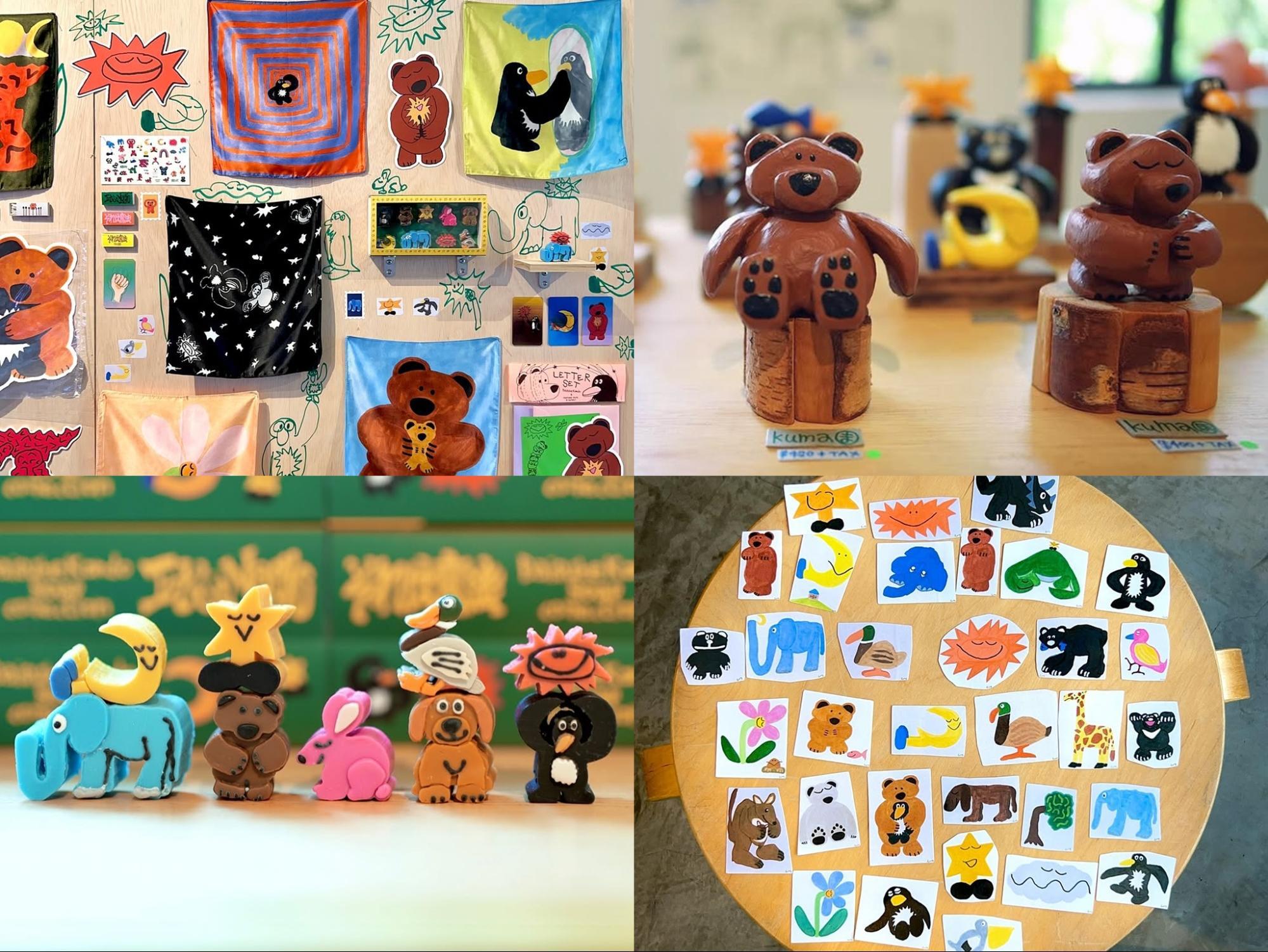 Japanese Artist Daisuke Kondo's First Solo Exhibition in