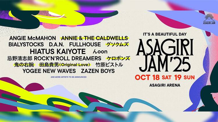 Asagiri Jam Asagiri Jam