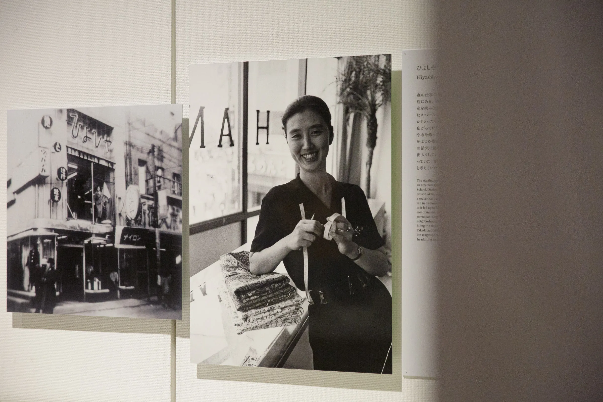 Hanae Mori – Vital Type: The 100th Anniversary of Birth