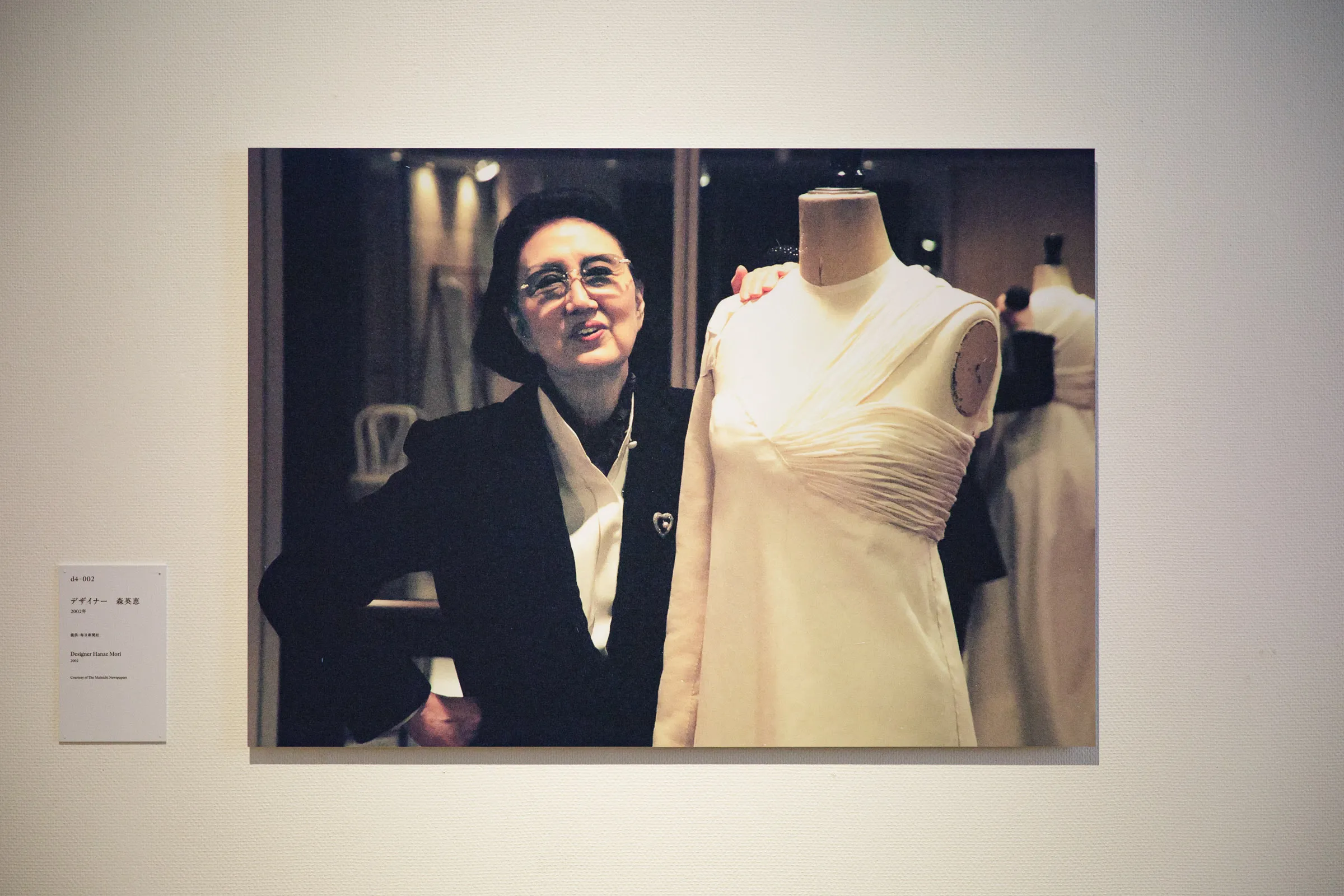 Hanae Mori – Vital Type: The 100th Anniversary of Birth