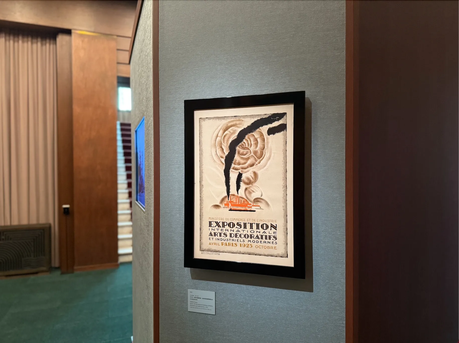 永遠なる瞬間 ヴァン クリーフ＆アーペル —— ハイジュエリーが語るアール・デコ