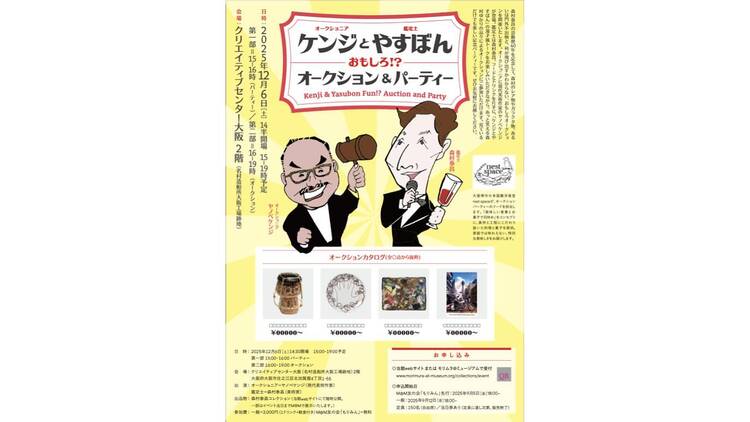 勝手にしやがれ