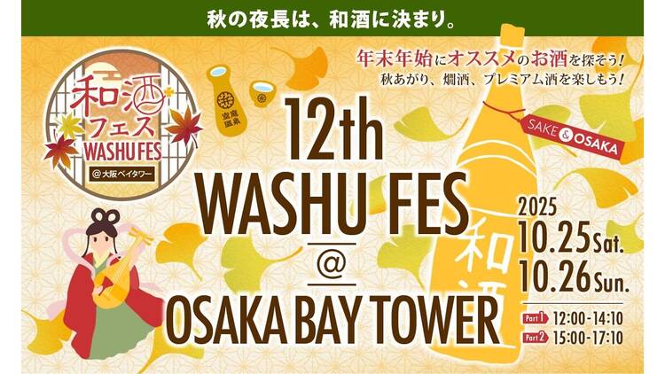 Washu Fes
