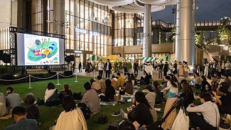 Outdoor Cinema
