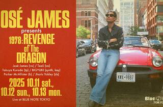 Jose James 1978 サイン入りレコード José James – 1978 – 2 x Vinyl (180 gram, LP, Album, Stereo