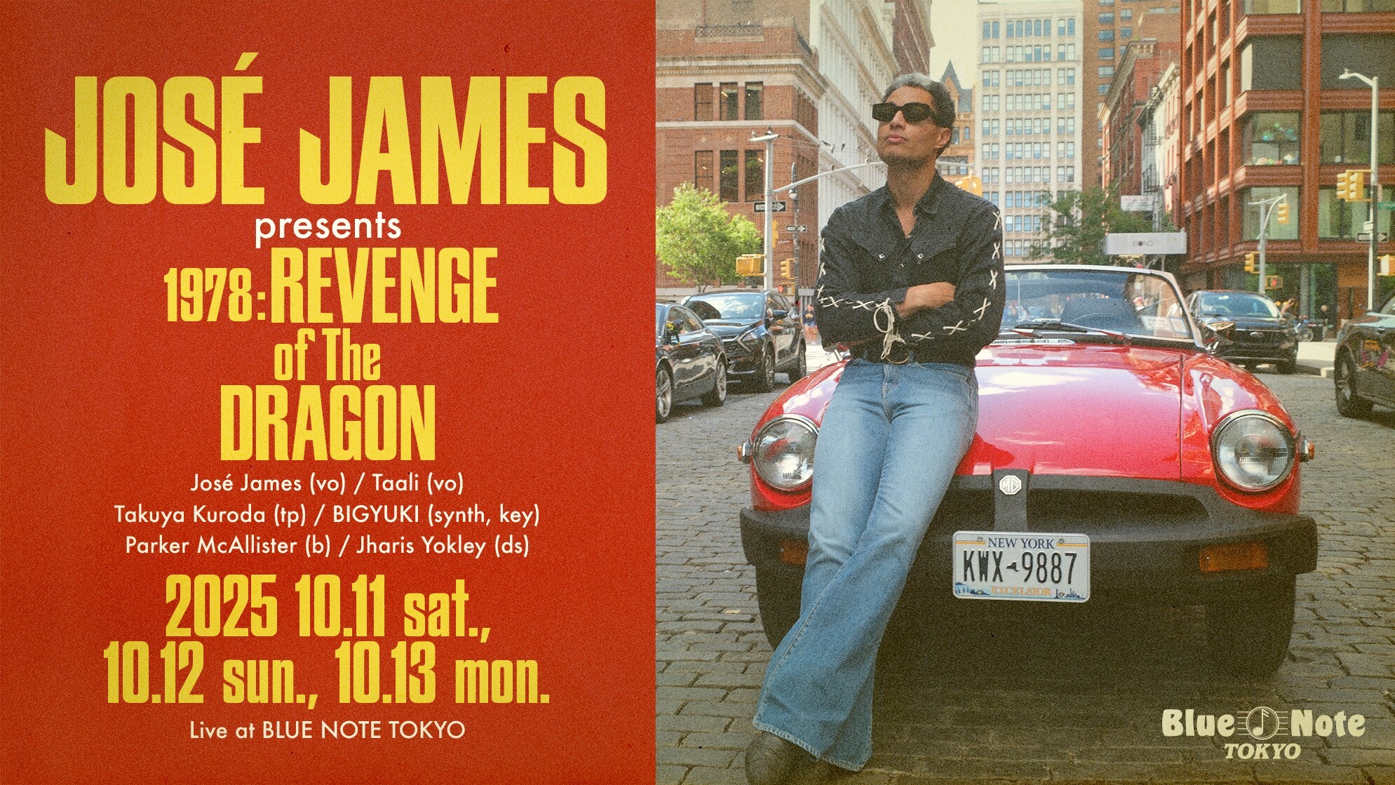 Jose James 1978 サイン入りレコード Amazon | 1978 (2枚組アナログレコード) | Jose James ホセ