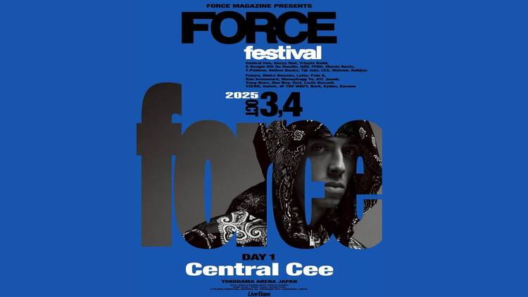 Force Festival 