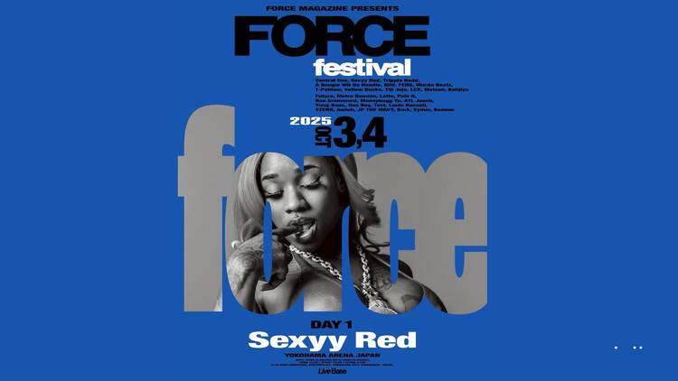 Force Festival 