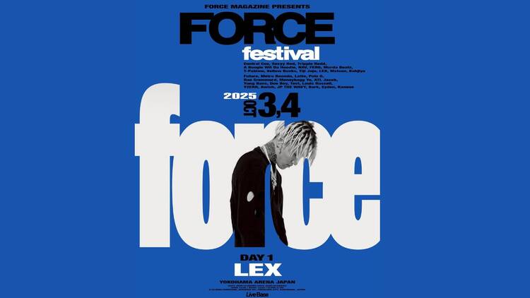 Force Festival 