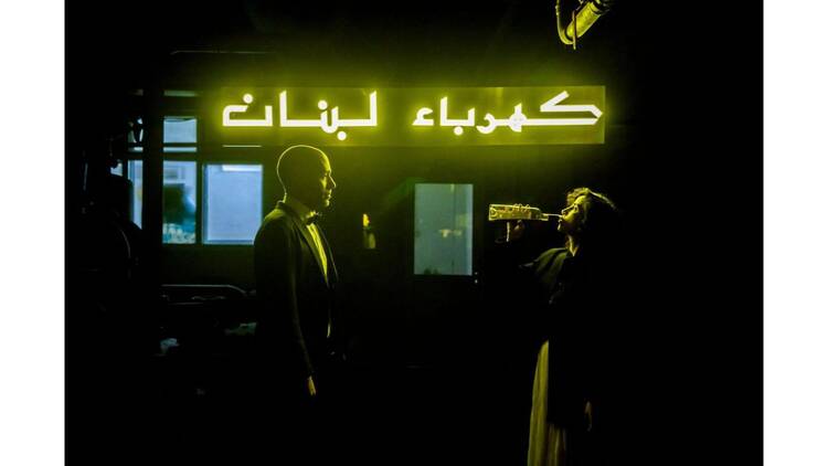 ターニヤ・アル゠フーリー & ズィヤード・アブー・リーシュ「電力と権力を探して」