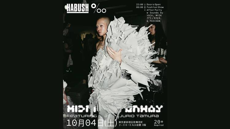 Midnight Runway: Tokyo Outcasts