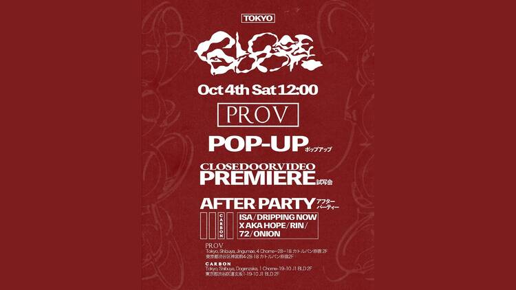 Close Door Premier and Afterparty