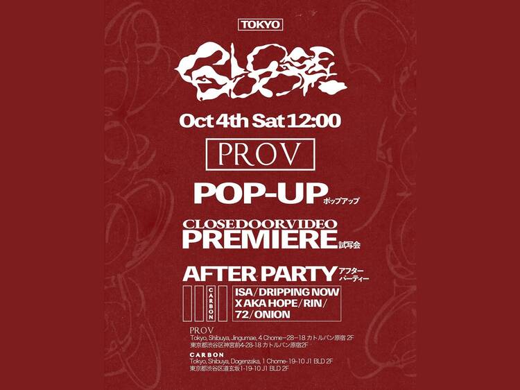 Close Door Premier and Afterparty
