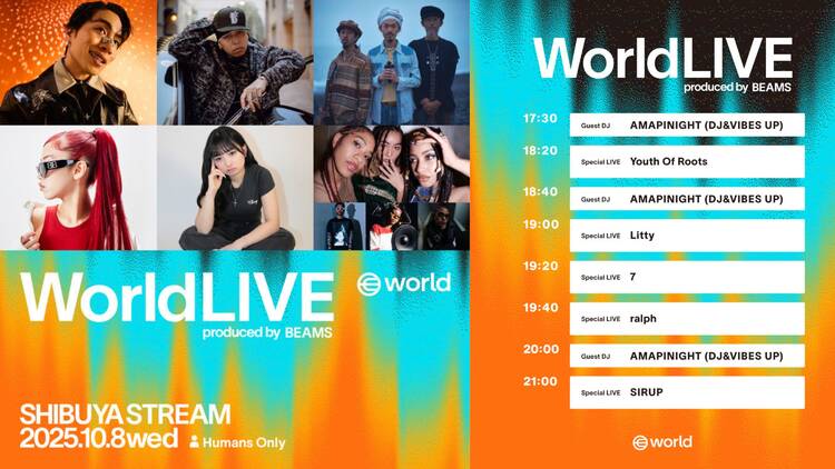 World Live x Beams