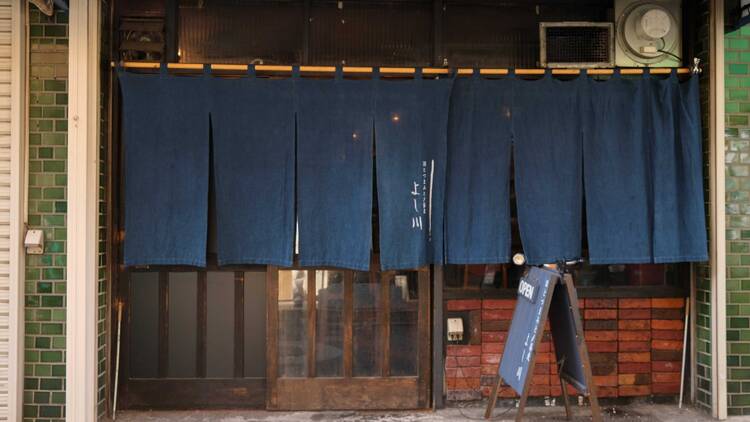 酒とつまみと〆蕎麦 よし川