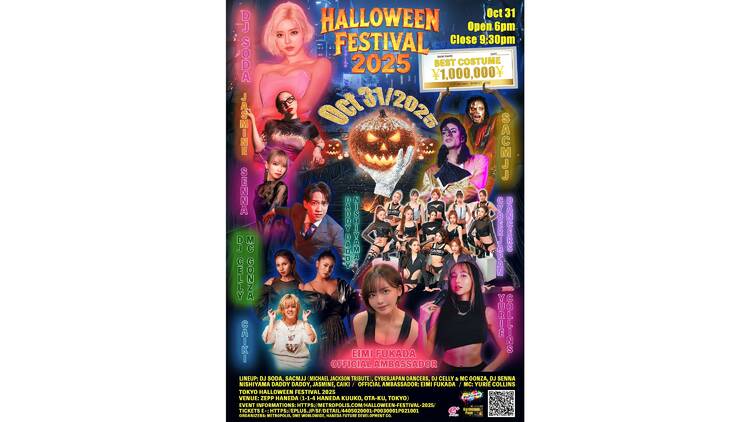 Tokyo Halloween Festival at Zepp Haneda