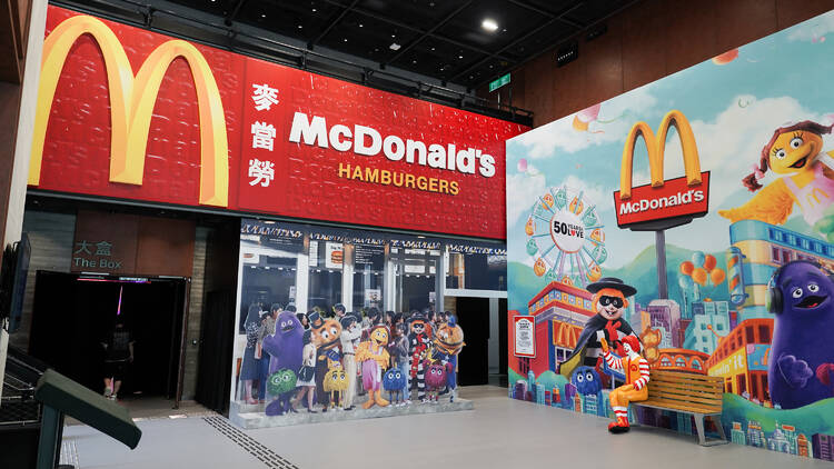 McDonald's HK