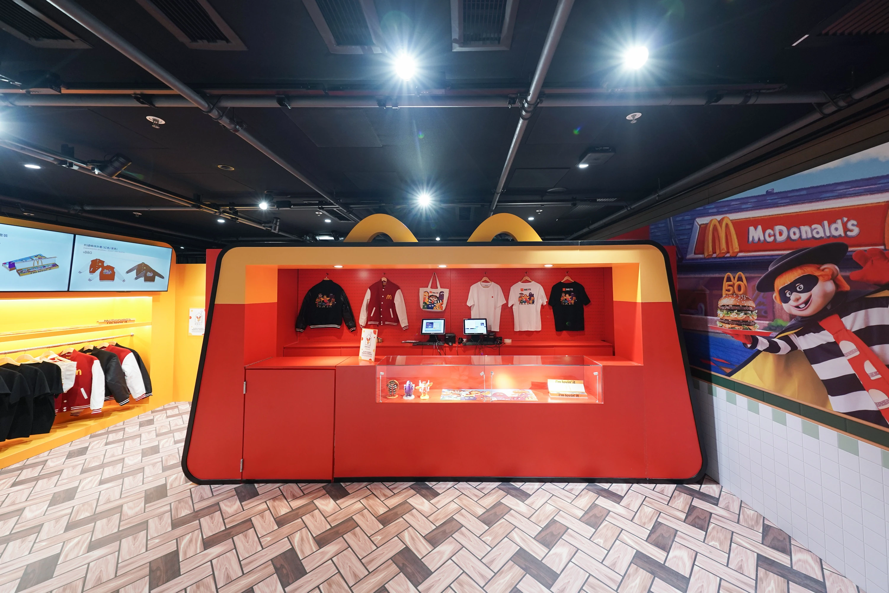 McDonald's HK