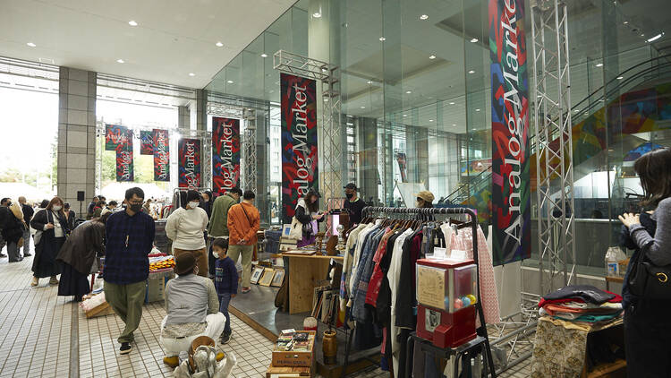 Analog Market 2025