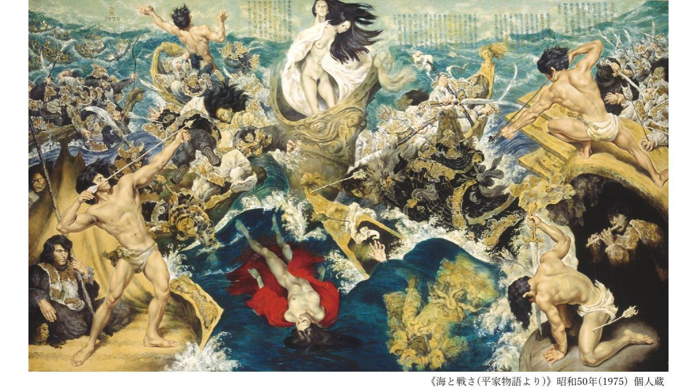 生誕100年 昭和を生きた画家 牧野邦夫 －その魂の召喚－