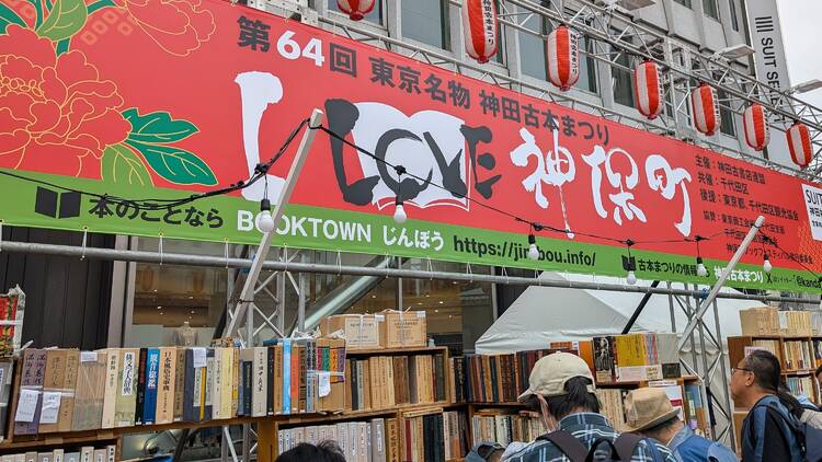 Kanda Used Book Festival