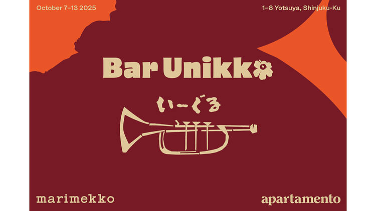 Bar Unikko Tokyo Bar Unikko Tokyo