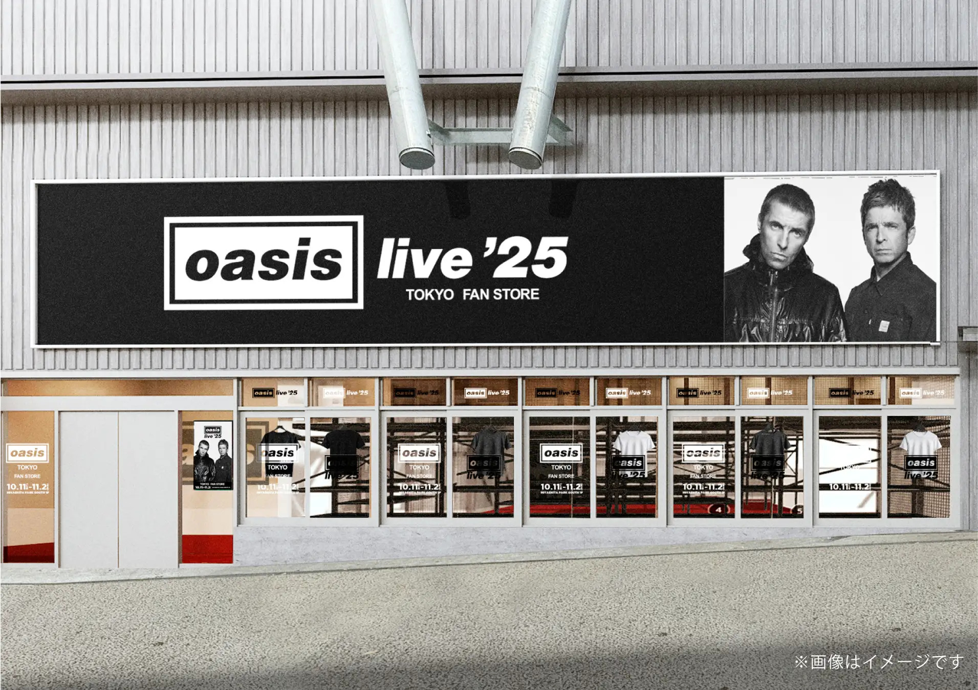 Oasis Fan Store