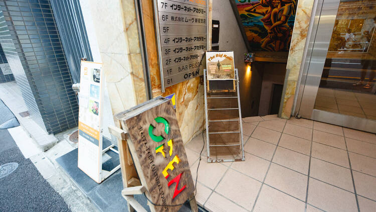 REGGAE / DUB club OPEN