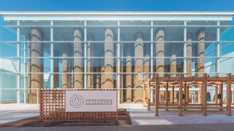 UAEパビリオン