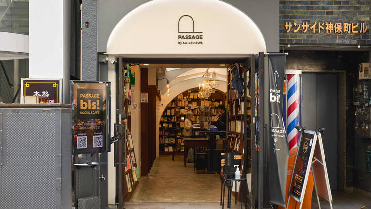 PASSAGE by ALL REVIEWS