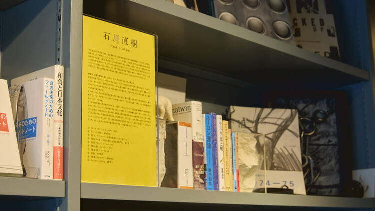 Shin saka bashi Books