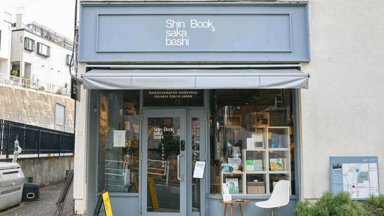 Shin saka bashi Books