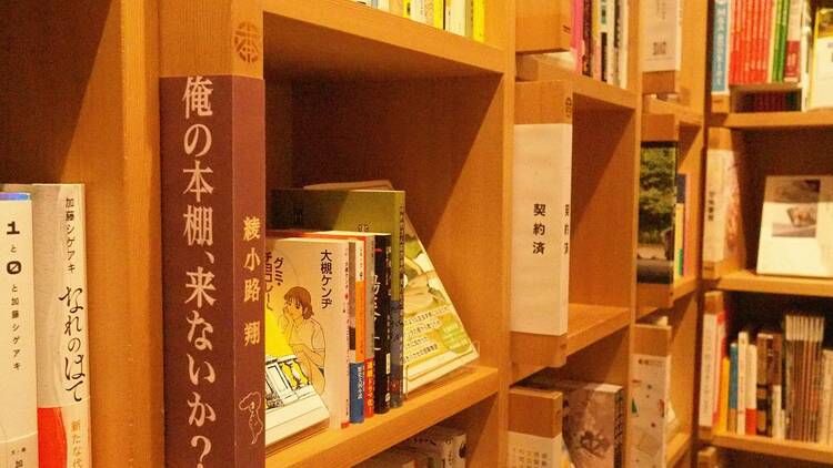 ほんまる 神保町