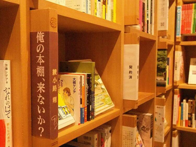 ほんまる 神保町