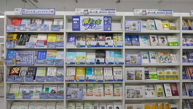 コーチャンフォー 若葉台店