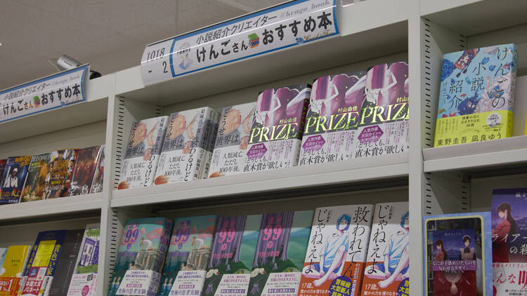 コーチャンフォー 若葉台店