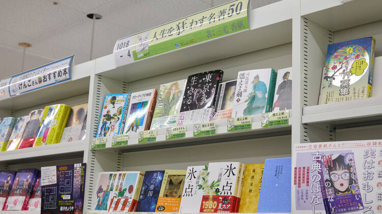 コーチャンフォー 若葉台店