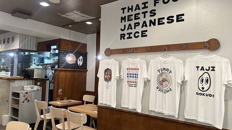 タイカレーと米麺 タジー食堂