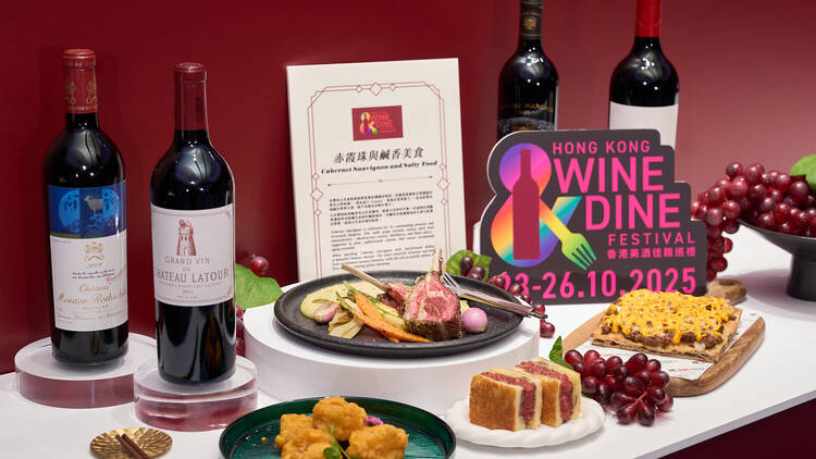 Hong Kong Wine & Dine Festival