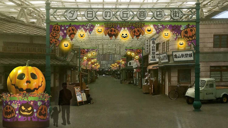 西武園ゆうえんち 昭和100年大祭典 ハイカラ ハロウィン